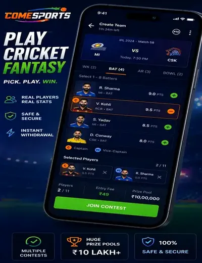 Paisakamao (paisakamaoapk) fantasy cricket & matchday visual 2